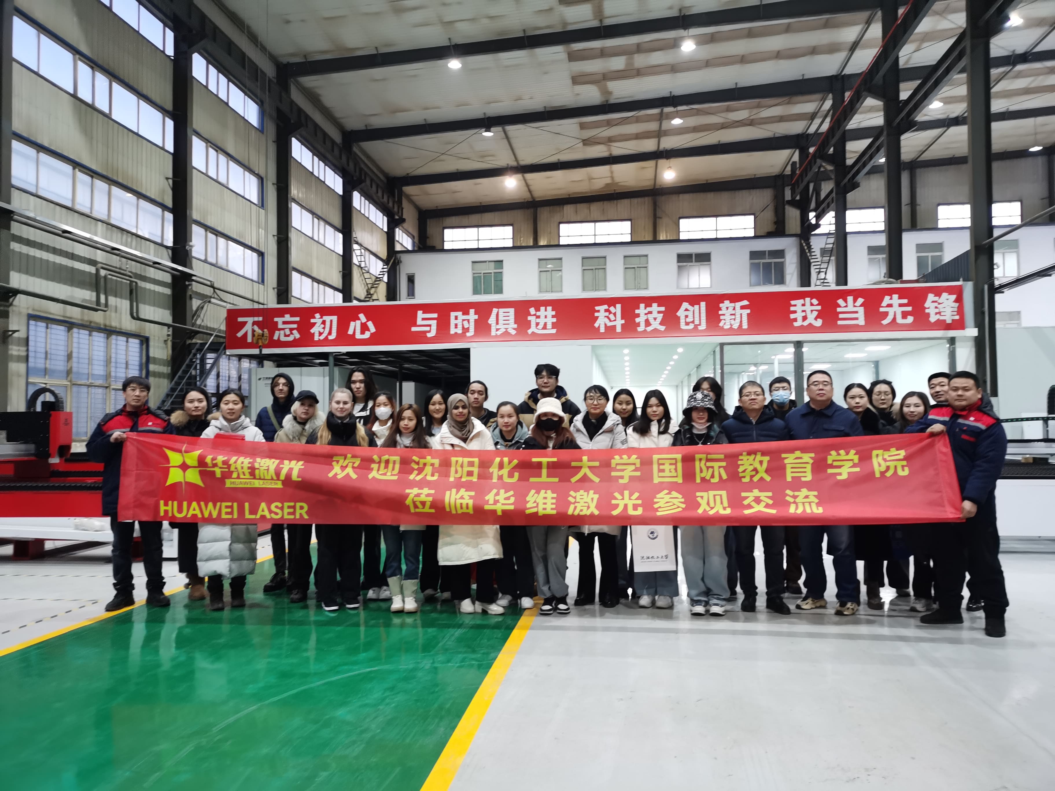 Shenyang大学化学技術大学国際交換研究所が訪問Huawei Laser